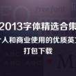 wps表格上面空白多要怎么调上去