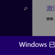 澳门今晚开特马+开奖结果?