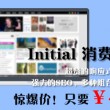word office电脑版下载