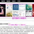 off怎么读英语发音